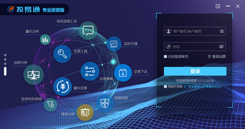 股票分析软件怎么选？从行情分析到量化交易的完整技术解析